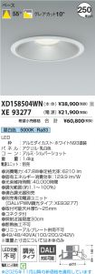 XD158504W...