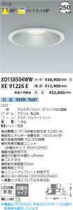 XD158504WW