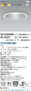 XD158504W...