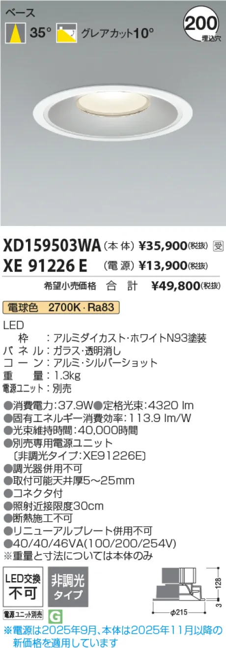 XD159503WA-XE91226E