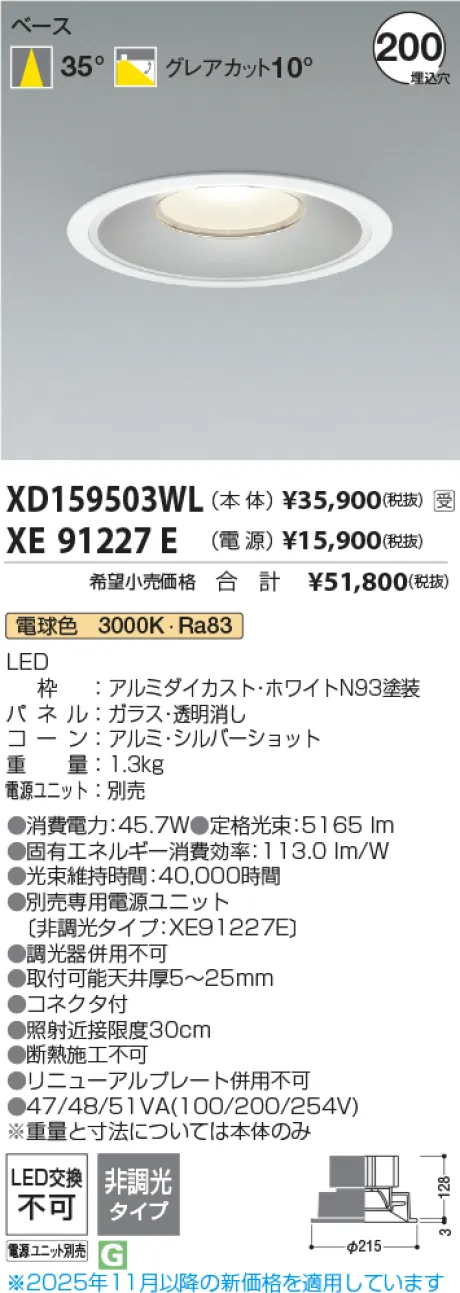 XD159503WL-XE91227E