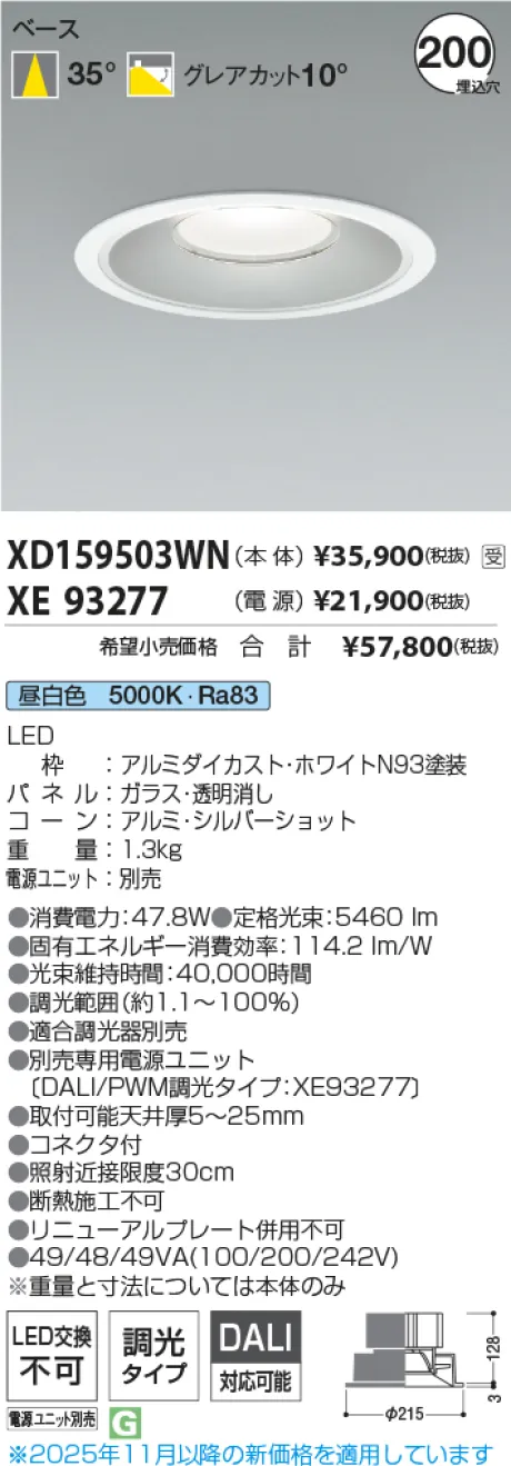 XD159503WN-XE93277
