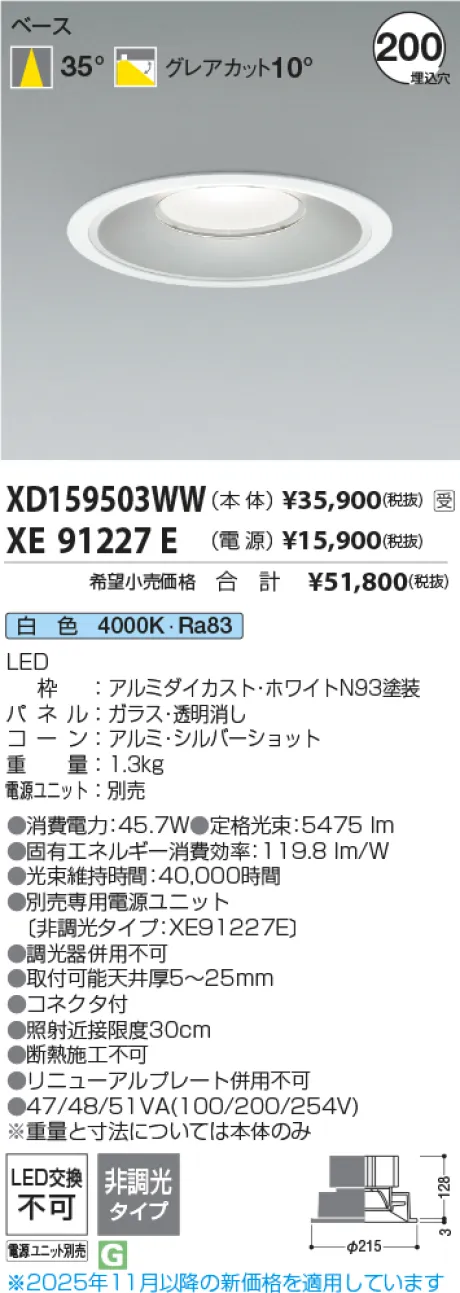 XD159503WW-XE91227E