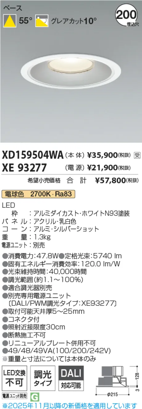 XD159504WA-XE93277