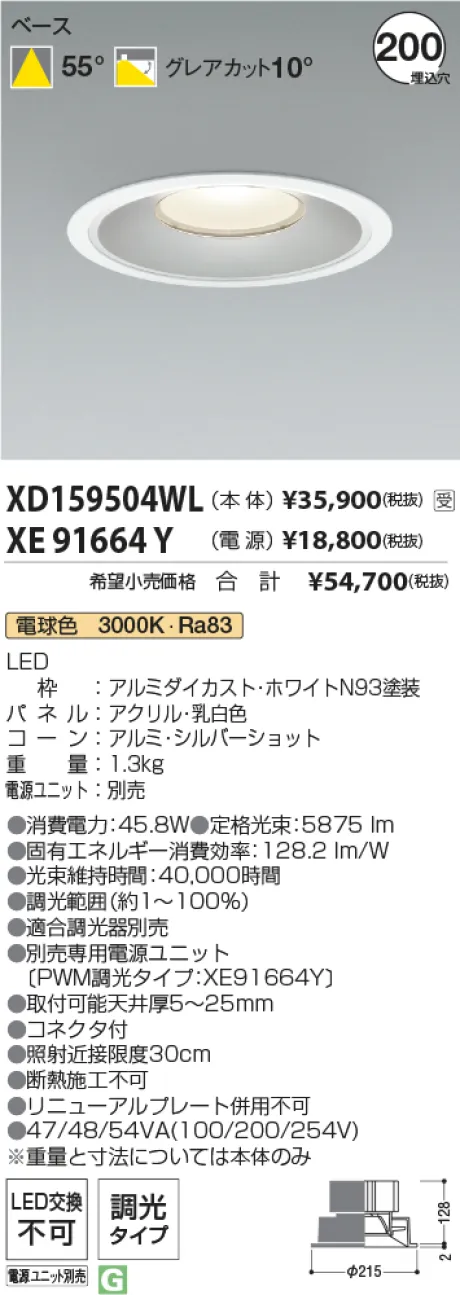 XD159504WL-XE91664Y