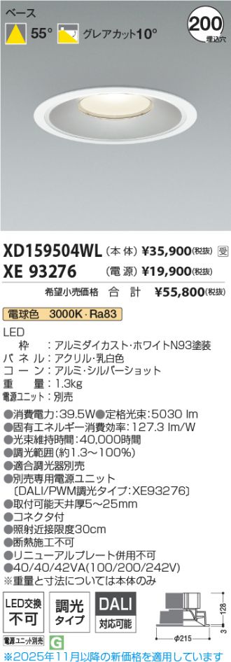 XD159504WL-XE93276