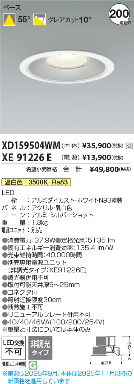 XD159504WM-XE91226E