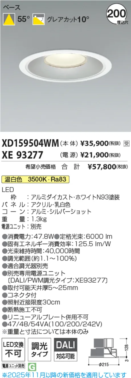 XD159504WM-XE93277