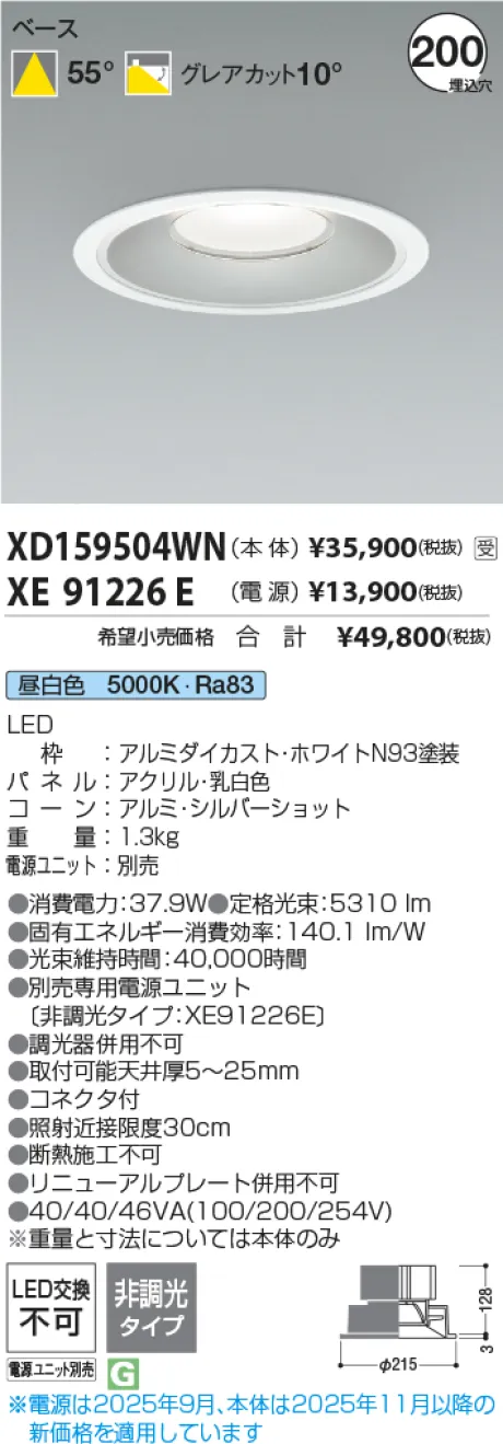 XD159504WN-XE91226E