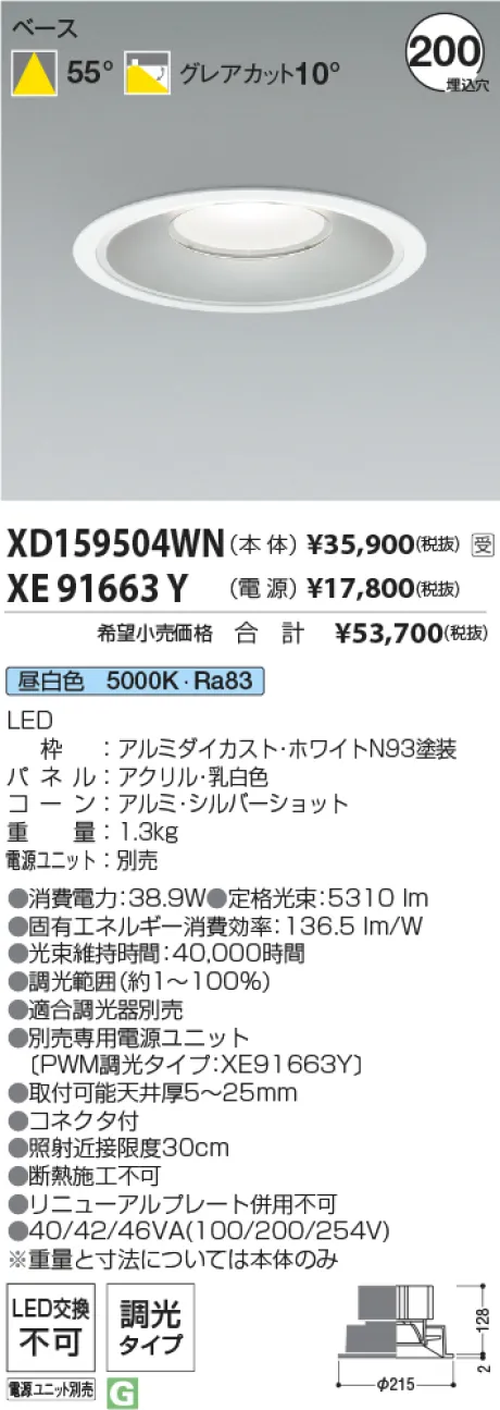 XD159504WN-XE91663Y