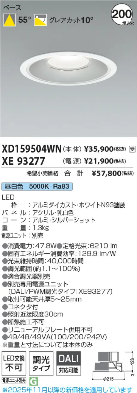 XD159504WN-XE93277