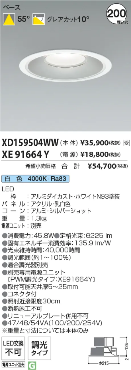 XD159504WW-XE91664Y