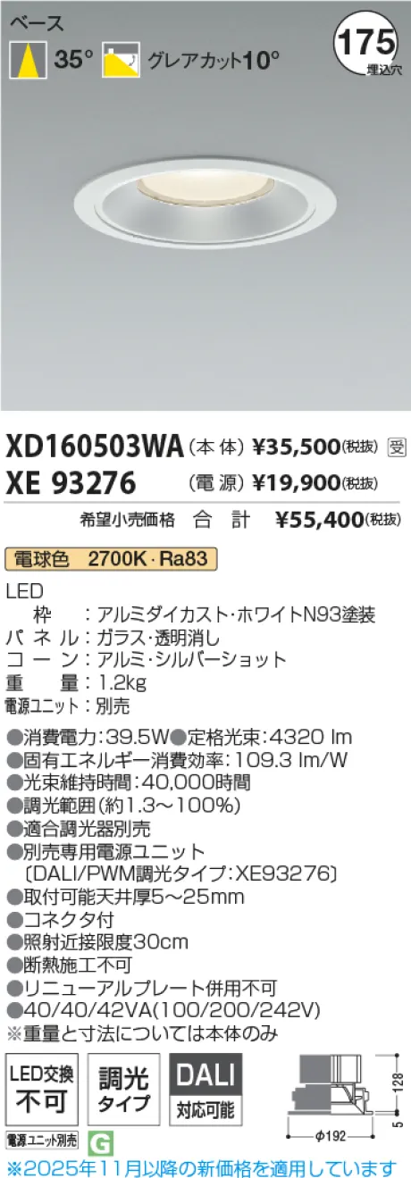 XD160503WA-XE93276