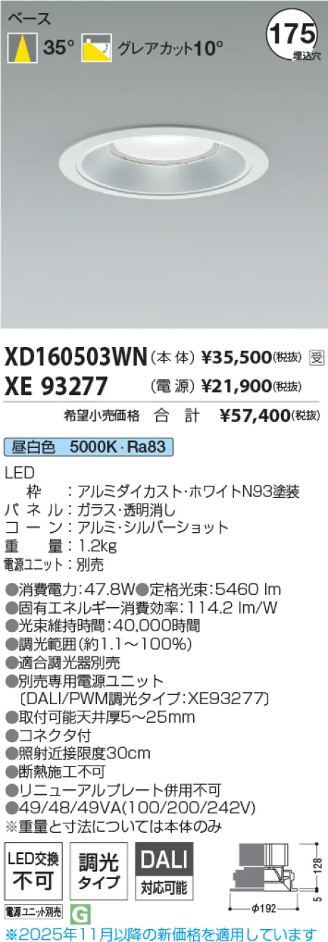 XD160503WN-XE93277