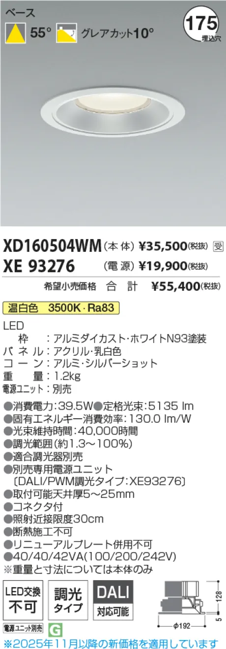 XD160504WM-XE93276