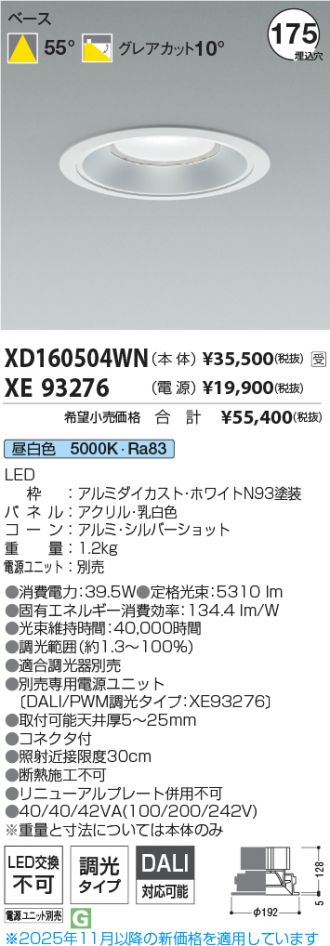 XD160504WN-XE93276