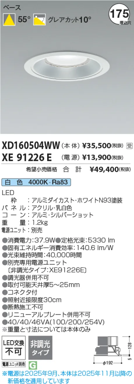 XD160504WW-XE91226E