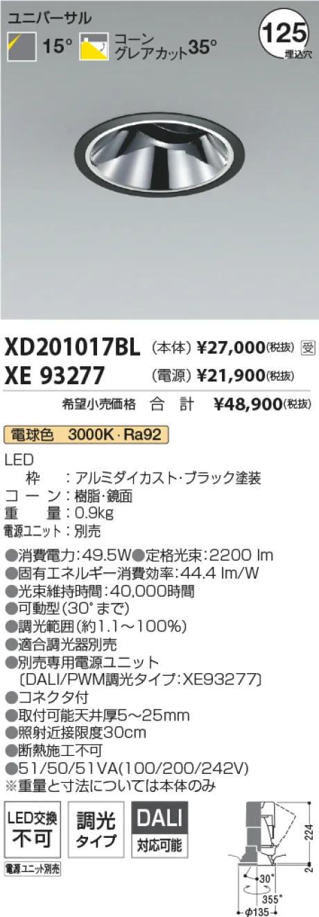 XD201017BL-XE93277