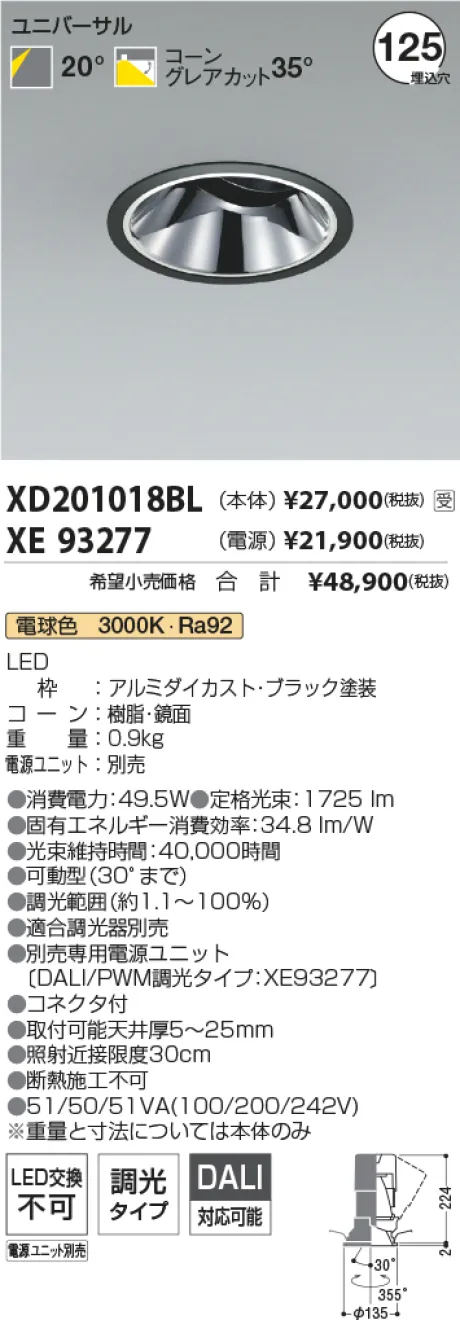 XD201018BL-XE93277