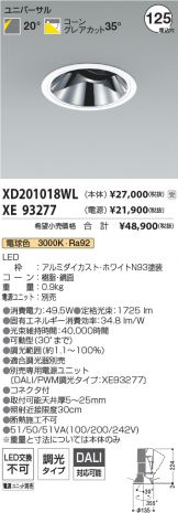 XD201018WL-XE93277