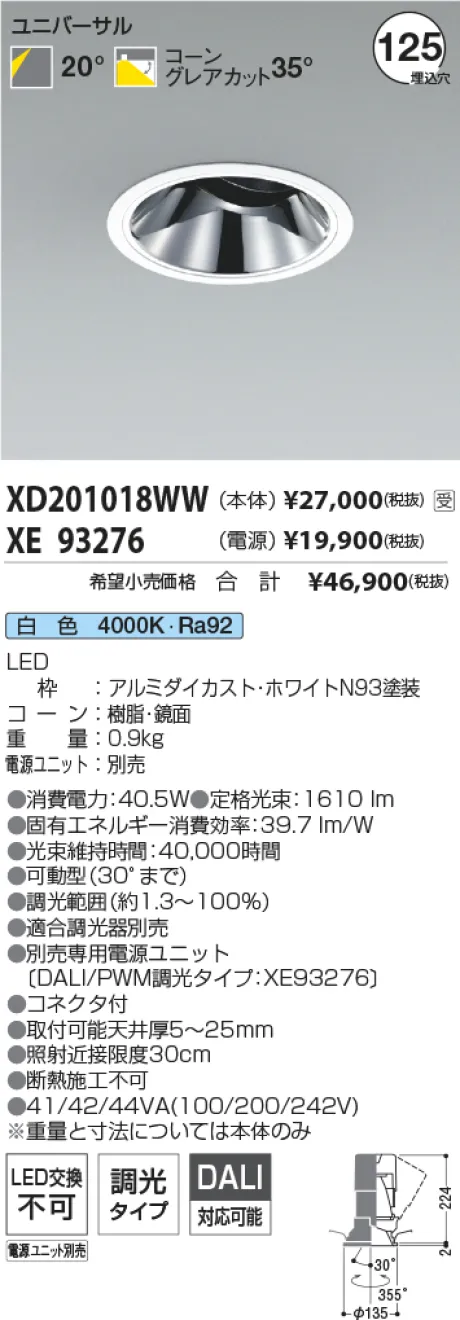 XD201018WW-XE93276