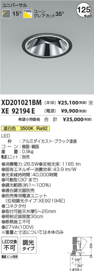 XD201021BM-XE92194E
