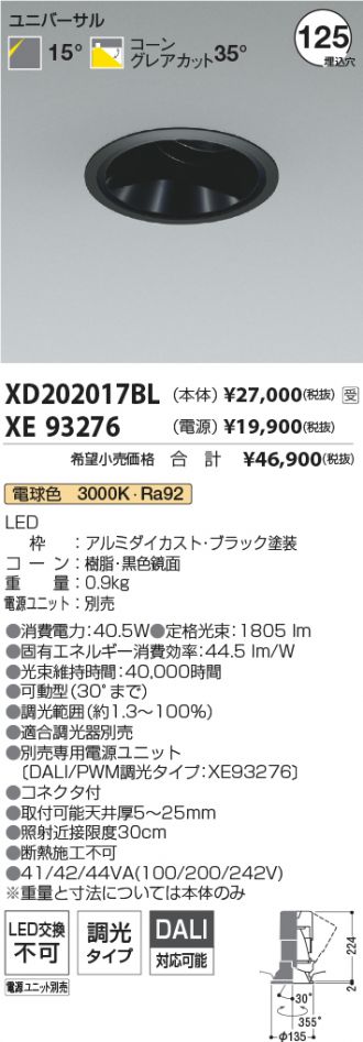 XD202017BL-XE93276