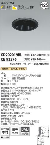 XD202019BL-XE93276