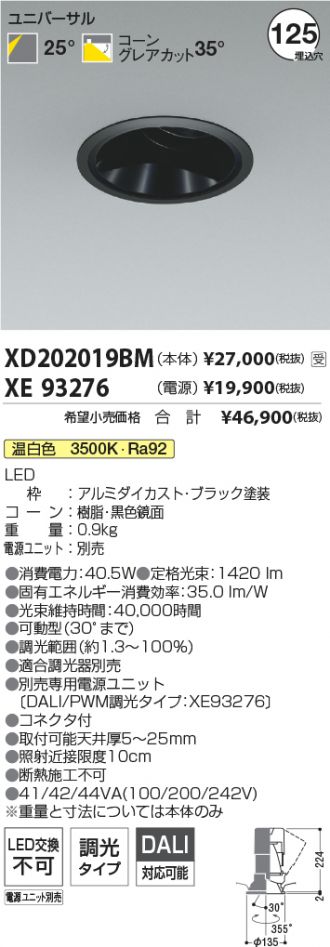 XD202019BM-XE93276