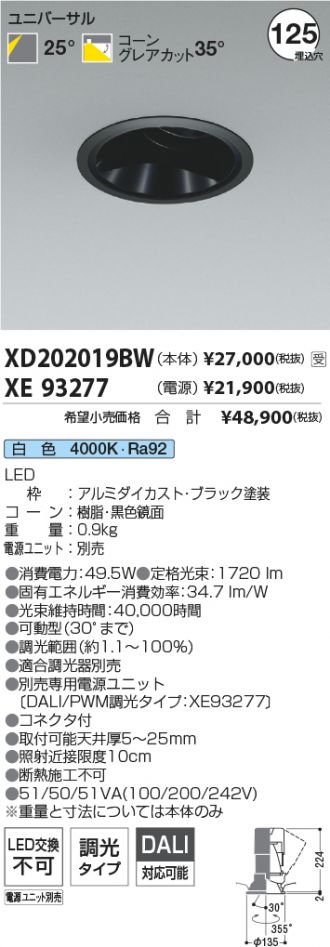 XD202019BW-XE93277