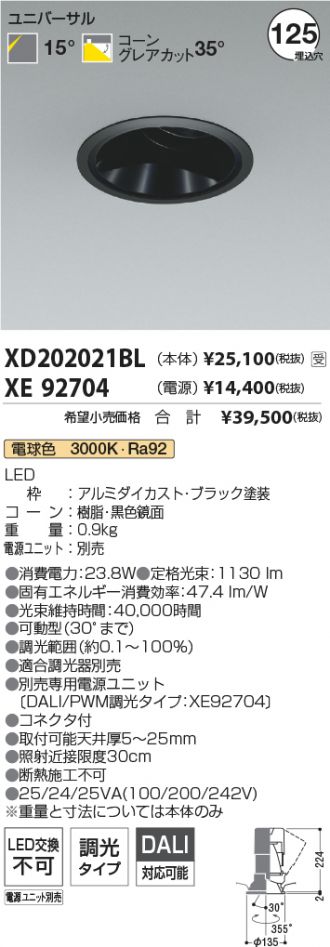 XD202021BL-XE92704