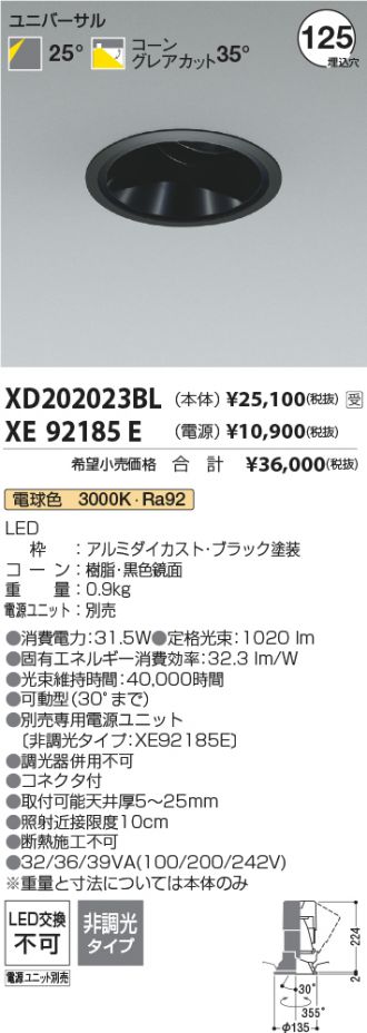 XD202023BL-XE92185E