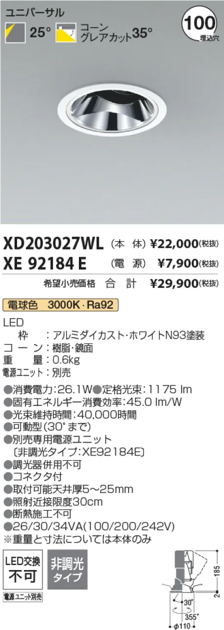 XD203027WL-XE92184E