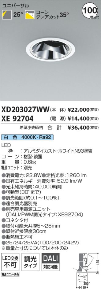 XD203027WW-XE92704