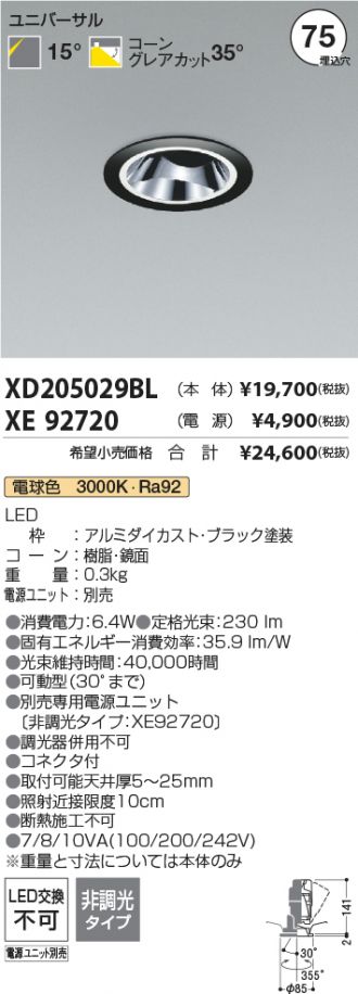XD205029BL-XE92720