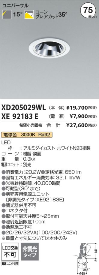 XD205029WL-XE92183E