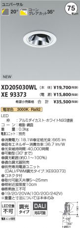 XD205030WL-XE93373