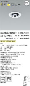 XD205030W...