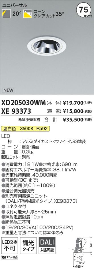 XD205030WM-XE93373