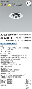 XD205030WW