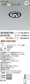 XD205031B...