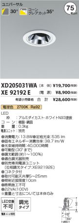 XD205031WA-XE92192E