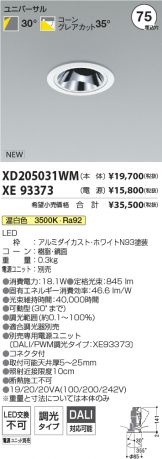 XD205031WM-XE93373