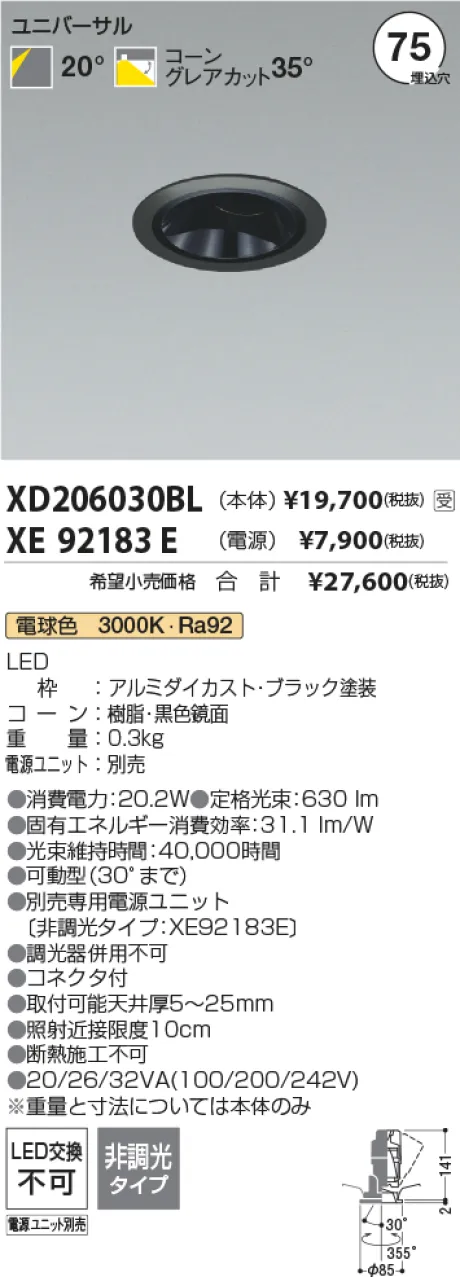 XD206030BL-XE92183E