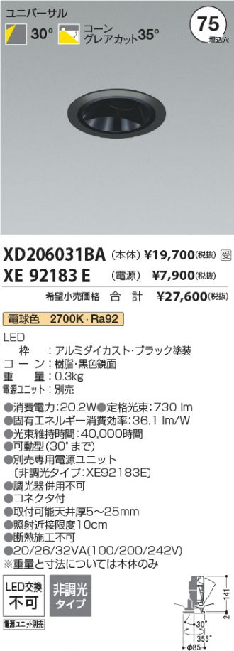 XD206031BA-XE92183E