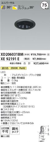 XD206031BM-XE92191E