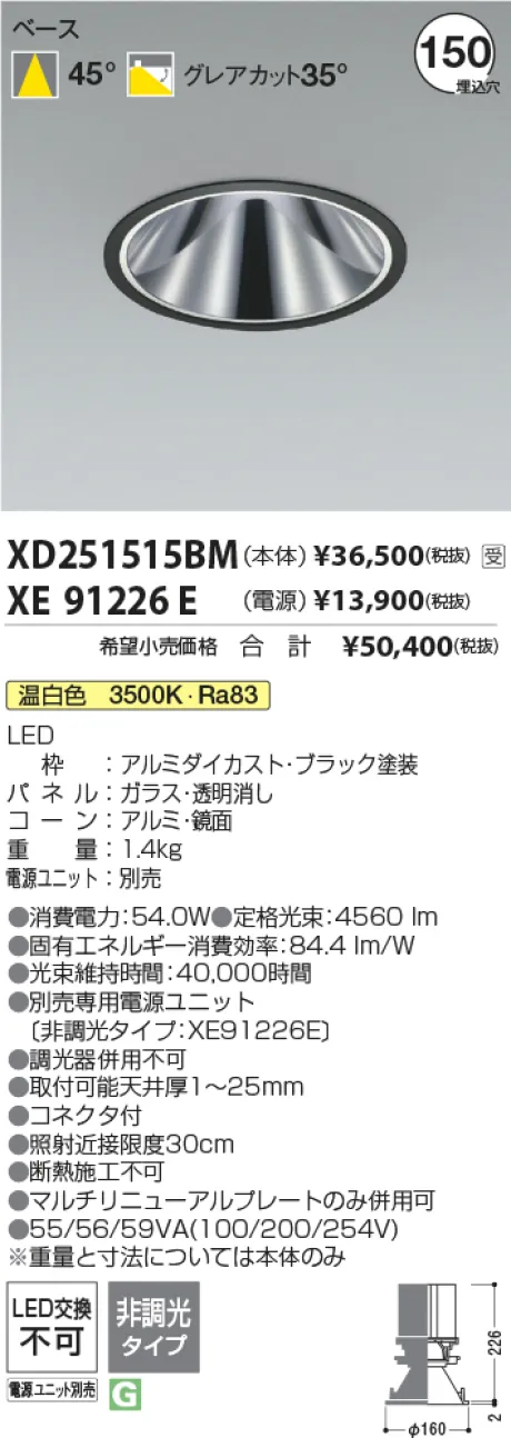 XD251515BM-XE91226E