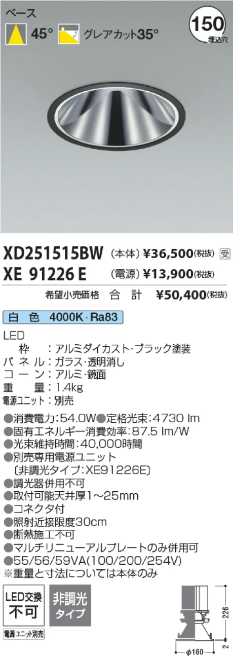 XD251515BW-XE91226E