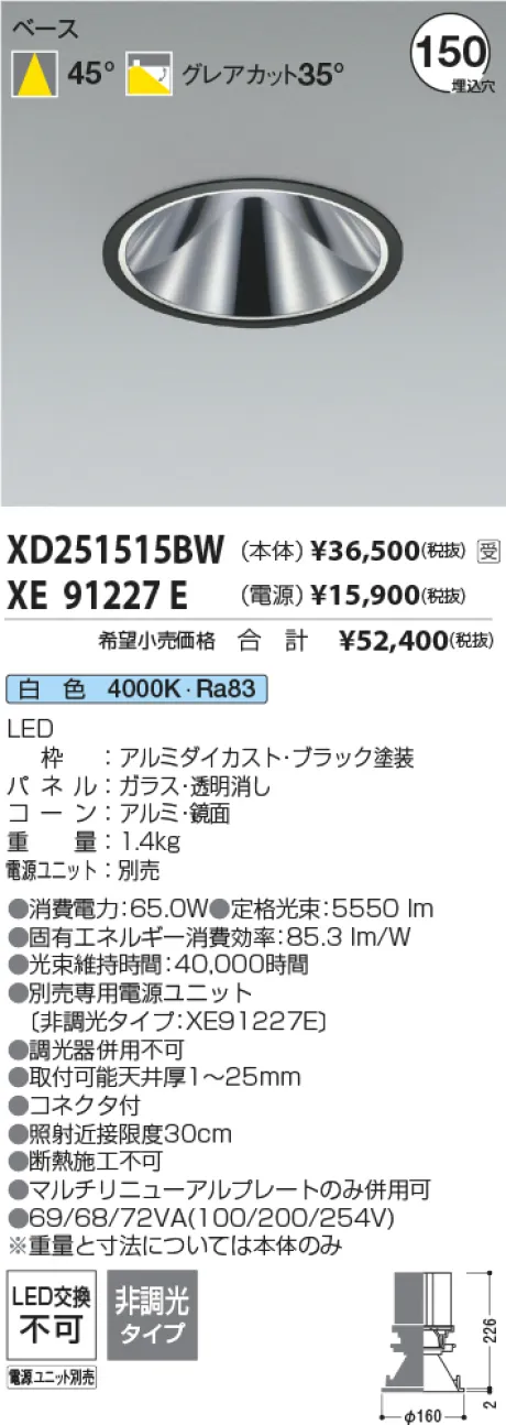 XD251515BW-XE91227E