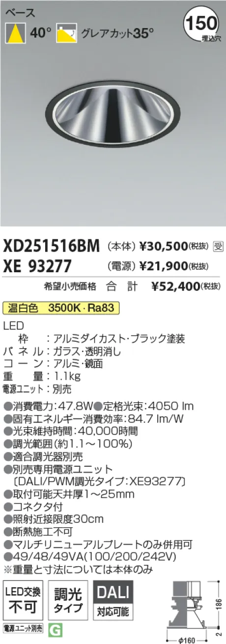 XD251516BM-XE93277